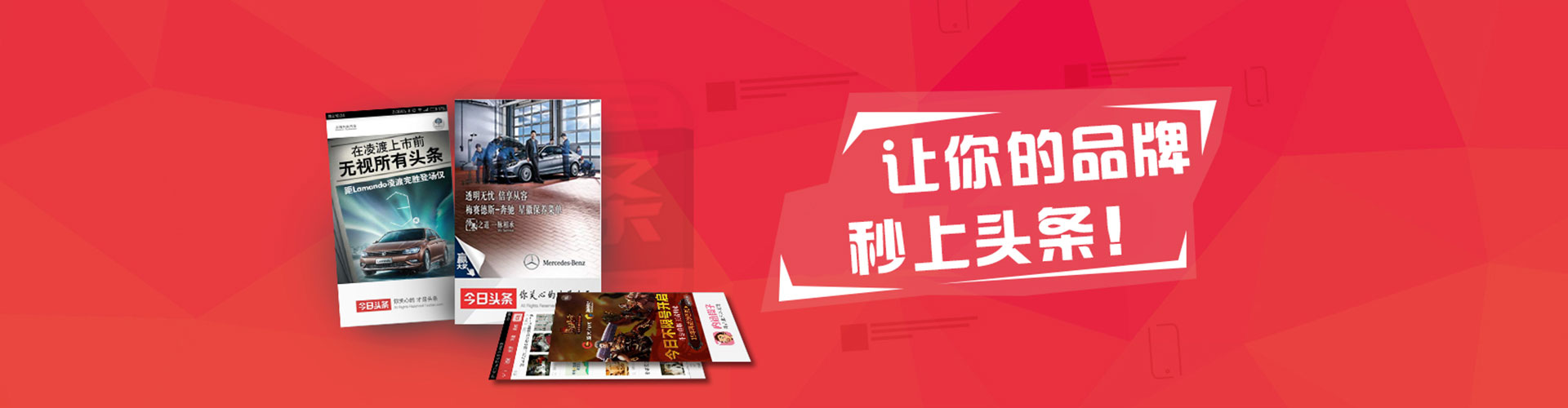 龙陵百度sem