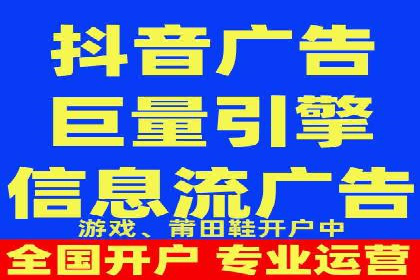 如何在搜索广告中获取更多返点奖励